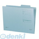 【スーパーSALEサーチ】コクヨ KOKUYO A4−IFF−B 【10個入】 個別フォルダーFタイプカラーA4青 A4−I...