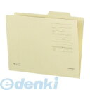 【スーパーSALEサーチ】コクヨ KOKUYO A4−IFF−Y 【10個入】 個別フォルダーFタイプカラーA4黄 A4−I...