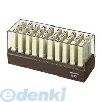 コクヨ KOKUYO IS−201 【6個入】エンドレススタンプ 英字1号 明朝体