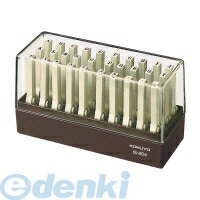 コクヨ KOKUYO IS−204 【6個入】エンドレススタンプ 英字4号 明朝体
