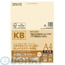 コクヨ KOKUYO KB−C139NS PPCカラー用紙 