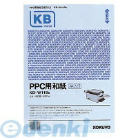 コクヨ KOKUYO KB−W119B 【5個入】 PPC用和紙柄入り 60g A4 100枚入 青 KB−W119B