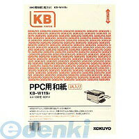 コクヨ KOKUYO KB−W119Y 5個入 PPC用和紙柄入り 60g A4 100枚入 黄 PPC用和紙黄 コクヨPPC用 bungoot-12840672 文具のブングット パッケージ画像
