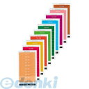 【スーパーSALEサーチ】コクヨ KOKUYO L−FBL−6 ボックスシール ヘッド ハードカラー 背幅10cm用 青60片入 L
