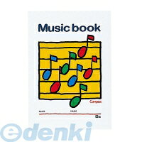 &nbsp; コクヨ &nbsp; 0120-201-594 【商品説明】●表紙のカラフルな音符がキュートな音楽帳です。●罫内容は5線譜・8段です。【商品仕様】サイズ：B5タテ・ヨコ：257・182罫内容：五線譜・8段枚数：18枚●中紙/上質紙●製本様式/糸とじ