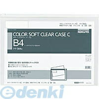 B4 Size - コクヨ KOKUYO クケ−304W 【20個入】カラーソフトクリヤーケースC チャック付き S型 軟質 B4−S白