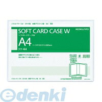 A4 Size - コクヨ KOKUYO クケ-84 ソフトカードケースW 軟質 A4縦型 クケ−84