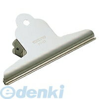 コクヨ KOKUYO クリ−23 【10個入】 山型クリップ大口幅147mm クリ−23