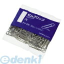 コクヨ KOKUYO クリ-2 ゼムクリップ袋入り大 28mm 約125本入り クリ−2N(3)