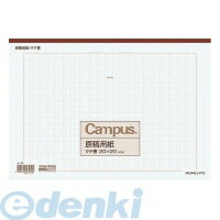 コクヨ KOKUYO ケ-70 原稿用紙A4縦書き20×20罫色茶50枚入り ケ−70