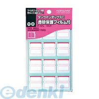 コクヨ KOKUYO タ-121R タックインデックスC透明保護フィルム 中23X29mm赤120片 タ−121R(3)