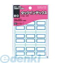 コクヨ KOKUYO タ-22B タックインデックス 大 27X34mm 青 90片入り タ−22B