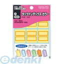 コクヨ KOKUYO タ−42 タックインデックスカラー 大27X34mm 6色詰合 54片入 タ−42