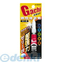 コクヨ KOKUYO タ−560 瞬間接着剤＜ガチッ！＞ゼリー状タイプ 4g タ−560
