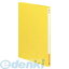 コクヨ KOKUYO フ−900NY ケースファイル 色厚板紙A4縦 黄 フ−900NY