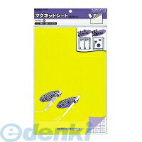 コクヨ KOKUYO マク−301Y マグネットシート カラー 0．8mm厚300×200mm 黄 マク−301Y