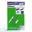 コクヨ KOKUYO マク-310G マグネットシート ホワイトボードタイプ 200×150mm緑