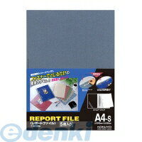 Other - コクヨ KOKUYO フ−S100B レポートファイル A4縦 青 5冊パック フ−S100B