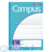 コクヨ KOKUYO ノ-30F8 【10個入】 キャンパスノート 用途別 英習罫8段 5mm罫 ノ-30F8