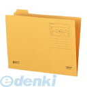 【スーパーSALEサーチ】コクヨ KOKUYO A4−5F−1 【20個入】 1/5カットフォルダー 第1見出し A4 A4−...