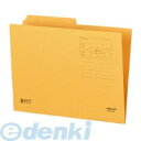 【スーパーSALEサーチ】コクヨ KOKUYO A4−2F−1 【20個入】 1/2カットフォルダー 第1見出し A4 A4−...