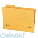 【スーパーSALEサーチ】コクヨ KOKUYO A5−3F−1 【20個入】 1/3カットフォルダー第1見出しA5 A5−3...