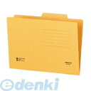 【スーパーSALEサーチ】コクヨ KOKUYO A5−IF 【50個入】 個別フォルダー A5 A5−IF