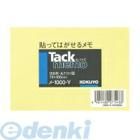 コクヨ KOKUYO メ−1000−Y 【10個入】タックメモ 74×105mm ヨコ 100枚 黄