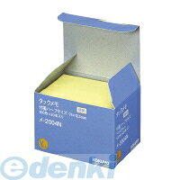 &nbsp; コクヨ &nbsp; 0120-201-594 【商品説明】●大量用途向けのお徳用タイプです。【商品仕様】種類：ハーフサイズ（イエロー）タテ・ヨコ：74・12.5枚数：100枚×20本入り●紙質/色特殊紙●「タテ・ヨコ寸法」のヨコ側が粘着部分になっています。