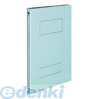 (LINEクーポン有)コクヨ KOKUYO フ−360B レバーファイルZ式 フラットレバー A4縦 15mmとじ青 フ−360B ..