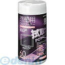 【スーパーSALEサーチ】コクヨ KOKUYO EAS−CL−L15 OAクリーナー 液晶画面用 EAS−CL−...