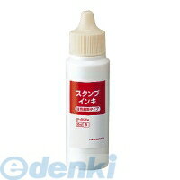 RN KOKUYO IP|690R X^vpCL 痿^Cv 30ml  IP|690R