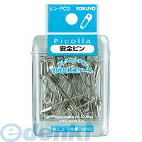 コクヨ KOKUYO ヒン−PC3 ピコラ 安全ピンNo．3 38mm25本 シルバー ヒン−PC3