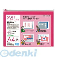 コクヨ KOKUYO クケ−5314P 【5個入】ソフトクリヤーケース〈クリヤー＆amp；カラー〉 マチなし 軟質 A4桃