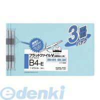 コクヨ KOKUYO フ−V19−3B フラットファイルV樹脂製とじ具B4横15mm3冊入 青 フ−V19−3B