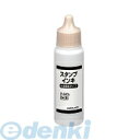 コクヨ KOKUYO IP−540D スタンプインキ 水性染料タイプ 補充用30ml 黒 IP−540D