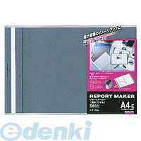 Other - コクヨ KOKUYO セホ−55B レポートメーカー 5冊入り PP／カード紙製A4横 青 セホ−55B