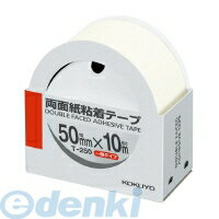 コクヨ KOKUYO T−250 両面紙粘着テープ50mm幅×10m T−250