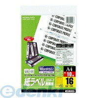 コクヨ KOKUYO LBP−7674 モノクロレー�