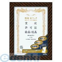  KOKUYO −E23 ۱ å ̥סդ ޾A4 ܼ  −E23