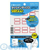 コクヨ KOKUYO タ−PC21R タックインデックス＜パソプリ＞中23×29mm120片 12片×10枚 赤枠 タ−PC21R02P13Dec14