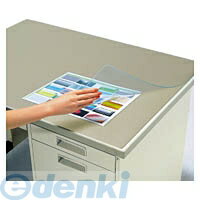 コクヨ KOKUYO マ−816NM デスクマット軟質再生オレフィン・透明W下敷付1047x622mmグレー マ−816NM