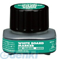 コクヨ KOKUYO PMR−B10G 【5個入】ホワイトボード用マーカー補充用インク 緑