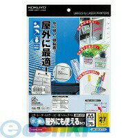 コクヨ KOKUYO LBP−OD127T−10 LBP＆PPC用フィルムラベルラベル 水に強い・屋外にも使 LBP−OD127T−10 水に強いタイプ 光沢