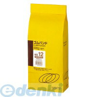 コクヨ KOKUYO コム−512 【5個入】ゴムバンド