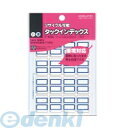 コクヨ KOKUYO タ-E20B タックインデックス再生紙 小 18X25mm 青 176片入り タ−E20NB