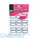 コクヨ KOKUYO タ-E22B タックインデックス再生紙 大 27X34mm 青 90片入り タ−E22NB