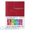 コクヨ KOKUYO LES-R101 おつきあいノート＜人とのおつきあいを大事にするノ−ト＞ LES−R101