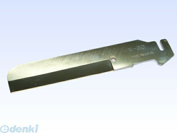 室本鉄工 X20 ロングブレードメリーカッタ替刃SX20用 ●適合機種:SX20●重量（質量）:140 g