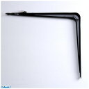 ケイジーワイ工業 4963784112726 L型棚受 300×350 黒